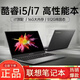 聯(lián)想筆記本電腦GTX4090聯(lián)想游戲本i7拯救者4080黑神話(huà)悟空流暢便攜 聯(lián)想0 i5 16G  256G獨立1G14英寸 標準套餐