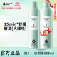 真麗斯（Genlese）舒緩大綠噴升級補水噴霧保濕化妝水爽膚水修護水護膚水濕敷300ml