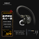 興戈（SIMGOT）EW300 一動(dòng)圈一平板一壓電陶瓷HiFi有線(xiàn)耳機可換線(xiàn)游戲電競音樂(lè )耳塞 EW300【3.5帶麥+PC線(xiàn)】總長(cháng)2.7M