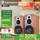 天逸（Winner）童笛C8發(fā)燒hifi木質(zhì)書(shū)架無(wú)源三分頻8寸低音音箱客廳電腦電視家用音響套裝 C8 八寸三分頻【胡色】