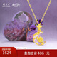 周大生黃金吊墜女足金月下玫瑰硬金配項(xiàng)鏈生日禮物送女友
