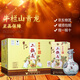 牛欄山二鍋頭 青龍生肖酒 珍品三十（30）送禮自飲 清香型純糧固態(tài)白酒 53度 500mL 6瓶 生肖酒  兔年