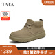他她（TATA）冬季保暖雪地靴男靴戶外厚底加絨短靴子2024新款VKK01DD4 卡其色（單里） 42