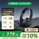 聲闊（SoundCore）【京東獨家】聲闊Q20i頭戴式耳機無(wú)線(xiàn)藍牙主動(dòng)降噪90% 電競游戲低延遲金標音質(zhì)適用于蘋(píng)果華為小米