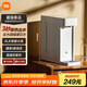 米家小米 即熱便攜飲水機(jī)S1七夕情人節(jié)禮物便攜即熱燒水壺沖奶泡奶 電熱水壺 秒速熱 即熱即飲 1℃調(diào)溫