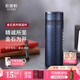 乾唐軒【中秋送禮】活瓷金石保溫杯不銹鋼陶瓷內(nèi)膽水杯咖啡杯送人禮物 星空藍·無光藍瓷片330ml