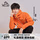 伯希和（Pelliot）【山殼】沖鋒衣硬殼男女秋冬保暖外套戶(hù)外工裝防風(fēng)防水夾克登山服 【男女同款】陽(yáng)光橙 |全天候硬殼 XS【偏大一碼】