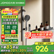 九牧（JOMOO）花灑淋浴套裝琴鍵貼墻大置物淋浴噴頭絲雨無(wú)頂噴花灑分體淋浴器 【IMAX絲雨花灑-青春版】35322