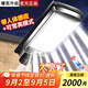 舒福佳（shufujia）太陽能照明燈戶外路燈庭院燈新農(nóng)村家用防水人體感應(yīng)天黑自動亮燈