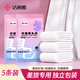 潔麗雅（Grace）一次性擦頭巾5條加厚柔軟包頭毛巾浴帽干發(fā)巾 30*80cm