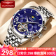 冠琴（GUANQIN）手表男士全自動(dòng)機械表 鏤空飛輪多功能男表瑞士品質(zhì)夜光防水國表 鋼帶本藍/定制刻字/禮盒裝