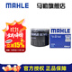 馬勒（MAHLE）機濾機油濾芯格濾清器發(fā)動(dòng)機保養專(zhuān)用適配傳祺 OC1412 指南者 19-21款 1.3T