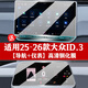 達珀德23-26款大眾ID3/ID4X/ID6CROZZ中控導航鋼化膜顯示屏幕保護貼膜 26款I(lǐng)D.3【導航+儀表】高清鋼化膜-送按鍵膜
