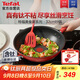 特福（Tefal）炒鍋有鈦不粘鍋家用炒菜鍋少油煙鍋32cm炒鍋佳溫紅心磁爐通用炒鍋