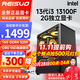 雷索 i3 12100F升13100F/RTX3050/3060 12G吃雞游戲辦公電腦臺式機組裝電腦主機DIY整機全套組裝機 配置一i3 13100F丨128G丨2G獨立顯卡