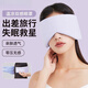 GERTHRON德國耳罩睡覺(jué)專(zhuān)用隔音睡眠耳塞可側睡全靜音防呼嚕防吵神器 【靜音黑科技】香芋紫