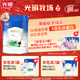 光明牧場(chǎng)較大嬰兒配方奶粉（6-12月齡，2段）802g罐
