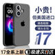 班美蘿高顏值蘋(píng)果17pro手機殼液態(tài)硅膠iPhone17全包iphone17promax手機殼男女軟殼 黑//精品設計//全包鏡頭保護 蘋(píng)果17