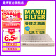 曼牌（MANNFILTER）活性炭空調(diào)濾芯格清器汽車保養(yǎng)適用 極氪001 21款至今 電動