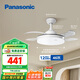 松下（Panasonic）風扇燈繁星效果46瓦LED照明風扇燈36寸 HHLZ2000 【包安裝】