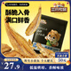 三只松鼠原味黃魚酥250g  吮指香酥小黃魚海味休閑追劇零食小吃