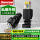 安普康（AMPCOM）水晶頭護套 超六七八類環(huán)保6.5/7.5/8.0mm孔徑CAT6A78類網(wǎng)線護套電腦網(wǎng)絡(luò)RJ45防塵套30/50/100個 【6.5小孔徑】私模環(huán)保材質(zhì) 黑色 30個/袋