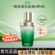 佰草集太極肌源修護乳液護膚品套裝太極啵啵乳保濕修護抗皺緊致旗艦正品 佰草集太極肌源修護乳液100ml