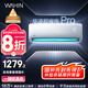 華凌空調(diào) 大1.5匹新一級能效 超省電pro巨省電變頻冷暖空調(diào)掛機 KFR-35GW/N8HA1Ⅲ-P 家電國家補貼