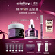 希思黎（Sisley）黑玫瑰面霜50ml+精油25ml緊致護(hù)膚品套裝禮物【效期至26年10月】