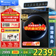 小天鵝（LittleSwan）滾筒洗衣機(jī) 全自動(dòng)12KG大容量 水魔方洗脫/洗烘一體 烘干變頻消毒洗 手機(jī)智控 智能智投 以舊換新 【12公斤水魔方無烘干】升級(jí)智投+巡航除菌
