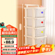 奇晟銘源小推車(chē)零食置物架嬰兒用品收納透明抽屜可移動(dòng)四層LC-1172