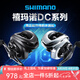 SHIMANO禧瑪諾DC系列水滴輪24款蒙塔尼/23款SLX/紅蝎/庫(kù)拉多/CQ/安塔列斯  23款SLX DC 70HG 7.2速比  左手型