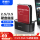 奧?？疲∣RICO）硬盤(pán)盒底座3.5/2.5英寸SATA機械固態(tài)USB3.0硬盤(pán)座臺式筆記本外置外接移動(dòng)硬盤(pán)盒子6218US3
