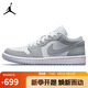 耐克NIKE男女休閑鞋喬丹AJ1小迪奧 JORDAN 1運動鞋DC0774-105白灰42