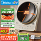 美的（Midea）凹面電磁爐電陶爐家用3500W大功率火鍋爐商用電池爐炒菜鍋燒水十檔火力60MM深凹面國(guó)家補(bǔ)貼35RC06
