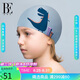 范德安（BALNEAIRE）高端時(shí)尚兒童硅膠游泳館泳帽專業(yè)防水護(hù)耳沙灘泳帽 靜謐藍(lán) 