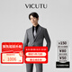 威可多（VICUTU）男士西服商務(wù)正裝舒暖灰色新郎伴郎禮服結(jié)婚西裝外套上衣 185C上衣/馬甲或102褲裝 深灰上衣