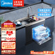 美的（Midea）【晴空 XH09P】集成水槽洗碗機 雙洗集成洗碗機 洗碗機帶洗菜盆一體機 生鮮活氧洗 國家補貼 FX90