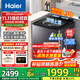 海爾（Haier）10公斤雙動(dòng)力波輪洗衣機直驅變頻全自動(dòng)洗衣機防纏繞懶人洗衣機家用出租一級能效省電 【67A3】10kg+雙動(dòng)力+直驅電機+AI智慧洗