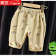 雙魚(yú)兔（SHUAGNYUTU）2986人好評男童夏裝短褲薄款七分褲2024新款寶寶休閑褲嬰幼兒中褲 卡其色 90 建議身高85cm左右