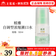 無(wú)限極植雅自調型濃縮漱口水50ml除菌清潔口腔清新口氣男女正品專(zhuān)柜旗艦 植雅自調型濃縮漱口水