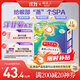 花王（KAO）【日本進(jìn)口】蒸汽眼罩睡眠熱敷眼罩護眼貼洋甘菊香12片緩解眼疲勞