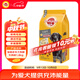寶路狗糧老年犬狗糧 7歲以上牛肉味1.8kg全犬種通用老年犬狗糧全價(jià)糧 