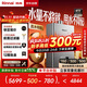林內(nèi)（Rinnai）【鯨噸噸虎鯨】20L大升數(shù)燃?xì)鉄崴?【家電國(guó)家補(bǔ)貼15%】全量水伺服恒溫 20GD72（JSQ40-GD72）