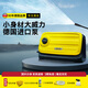KARCHER德國卡赫CTKHP洗車(chē)機家用洗車(chē)高壓水槍沖洗噴槍泵清洗機洗地