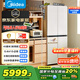 美的（Midea）首創(chuàng  )45cm超薄嵌入餐邊柜家用客廳冰箱左餐右廚大容量底部散熱十字四開(kāi)門(mén)國家補貼BCD-427WUSGPZM