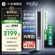 小米（MI）米家空調(diào) 巨省電大風(fēng)口 立式3匹 變頻冷暖家用客廳 新一級(jí)能效國(guó)家補(bǔ)貼20% 3匹 一級(jí)能效 行業(yè)熱銷(xiāo)大風(fēng)口