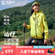 探路者（TOREAD）【山行】軟殼衣運動服戶外防潑水防風(fēng)外套女夾克上衣男明星同款 螢黃色-女款-TAEEBN82855 L