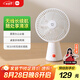米家 小米桌面小風(fēng)扇 臺式手持迷你便攜充電風(fēng)扇小型 戶外露營宿舍辦公室家用 7羽葉大風(fēng)量