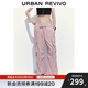 UR2025秋季新款女裝工裝風(fēng)口袋松緊腰抽繩闊腿褲UYV650095 灰粉 S